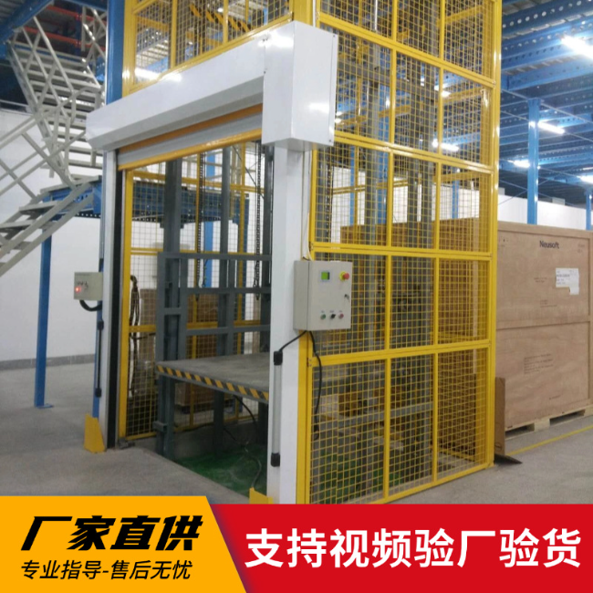 安图3吨室内升降货梯安装